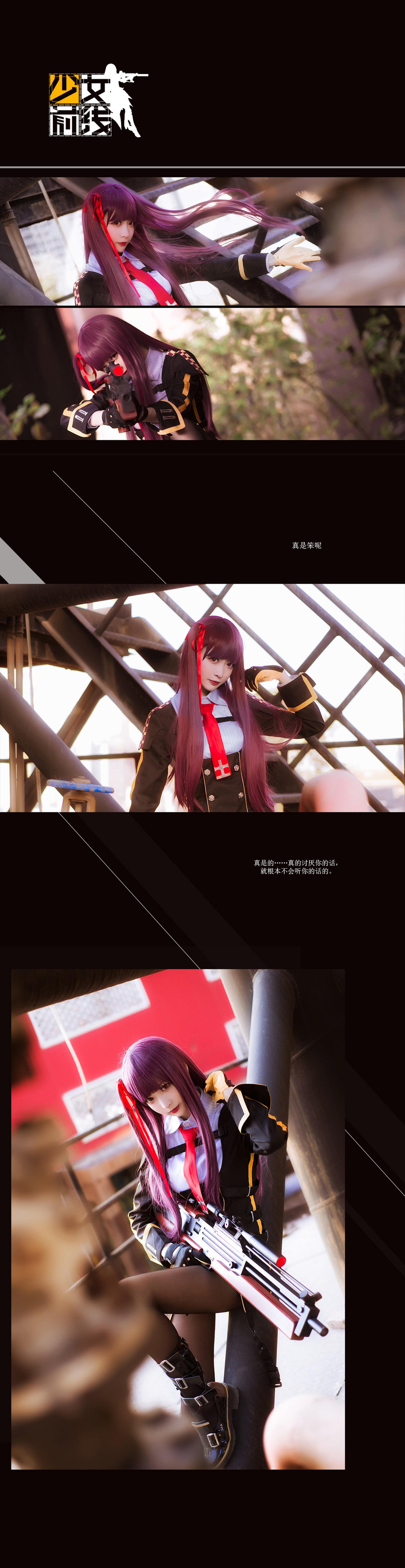 南宫 - NO.023 WA酱[9P]-XikXak